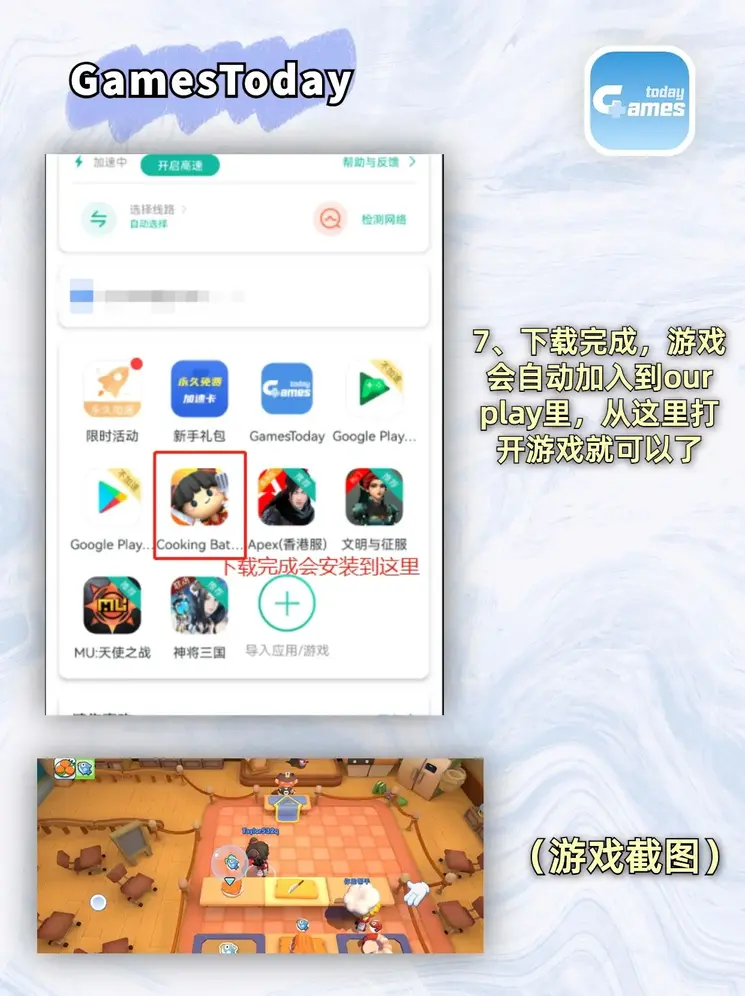 fb体育截图3